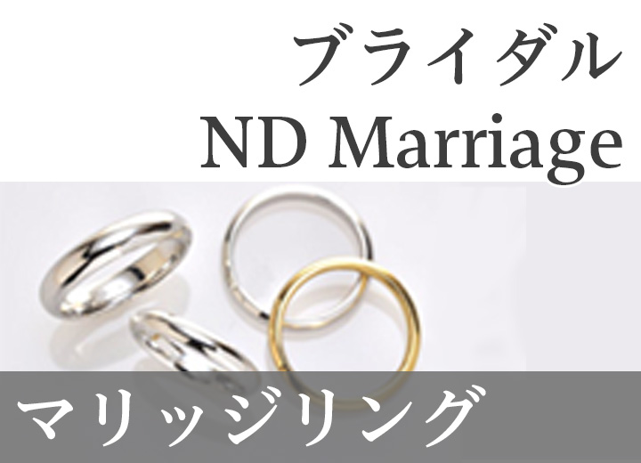 sp-marriage