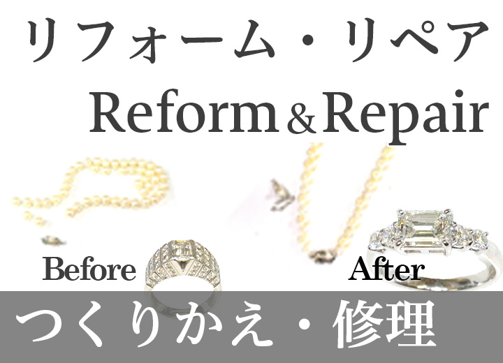 sp-reform